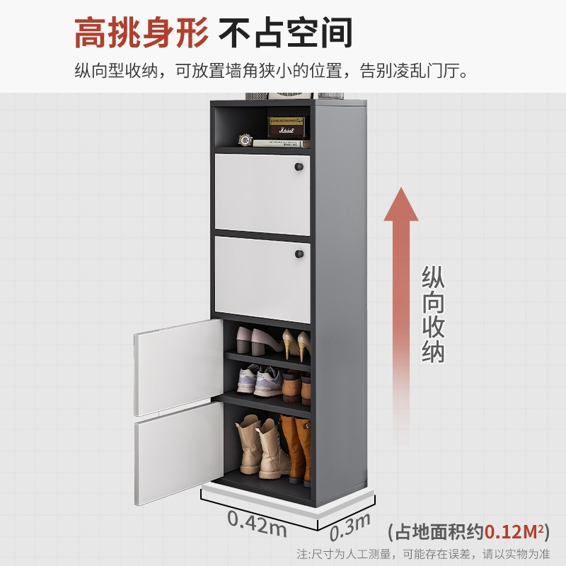 Basit, Çok Katmanlı, Toz Geçir - Shoe Rack Cabinet Narrow Entryway incelemesi ve fiyatı